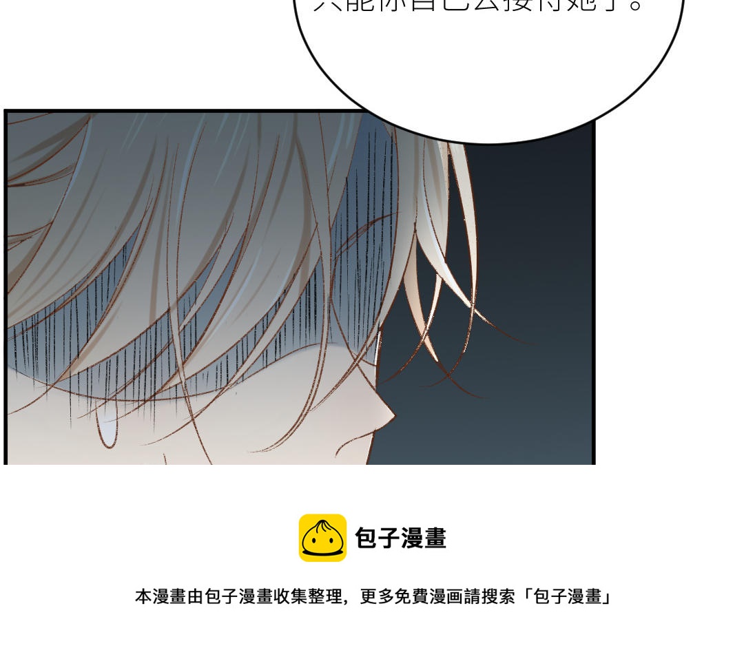 第十二话 我来帮你呀~(1/3)-第13话