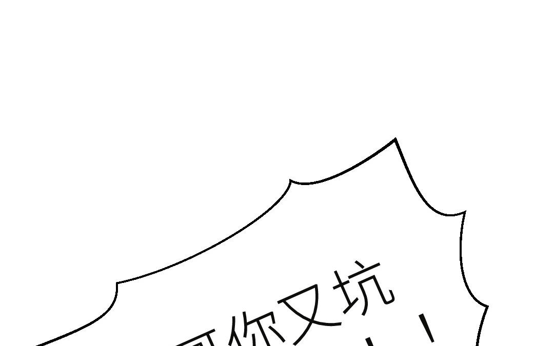 第十二话 我来帮你呀~(1/3)-第13话