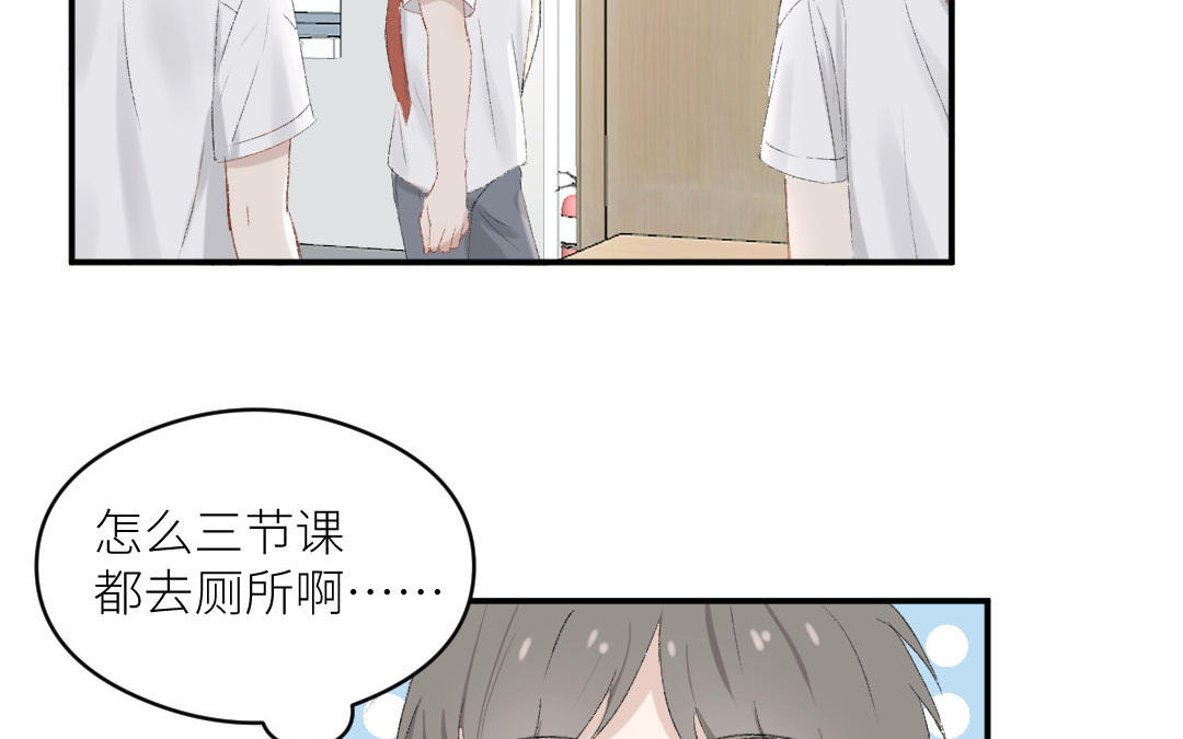 第十四话 你才是程天吧(1/3)-第15话