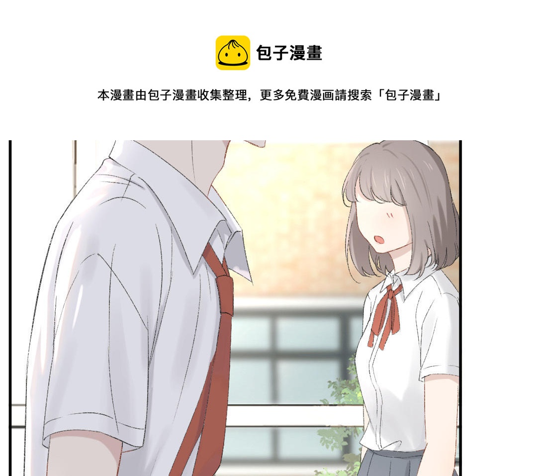 第十四话 你才是程天吧(1/3)-第15话