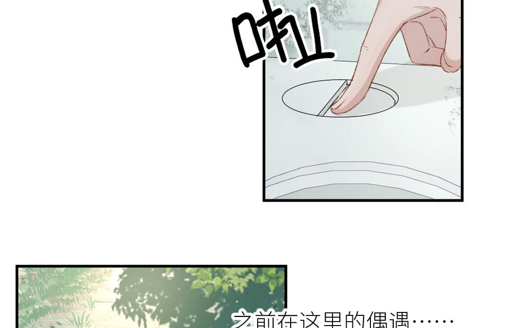 第十四话 你才是程天吧(1/3)-第15话