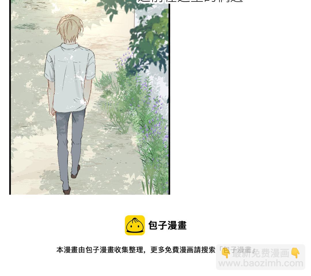 第十四话 你才是程天吧(1/3)-第15话
