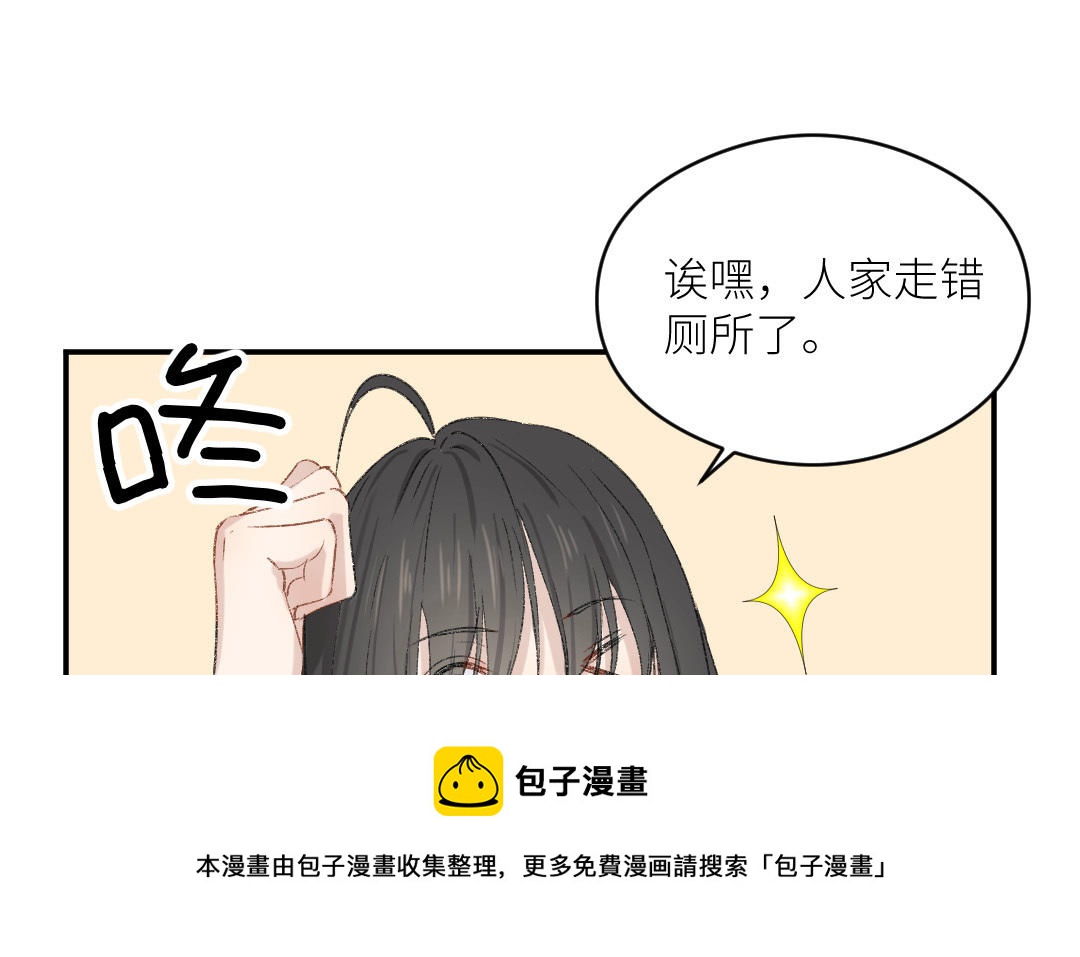 第十四话 你才是程天吧(1/3)-第15话