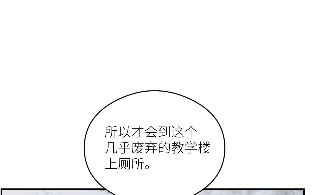 第十四话 你才是程天吧(1/3)-第15话