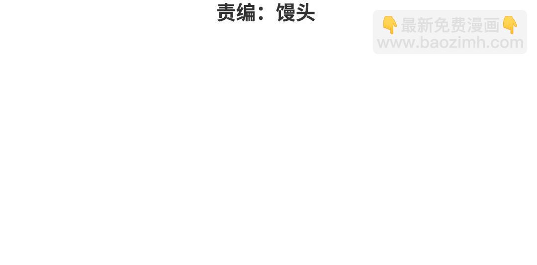第十四话 你才是程天吧(1/3)-第15话