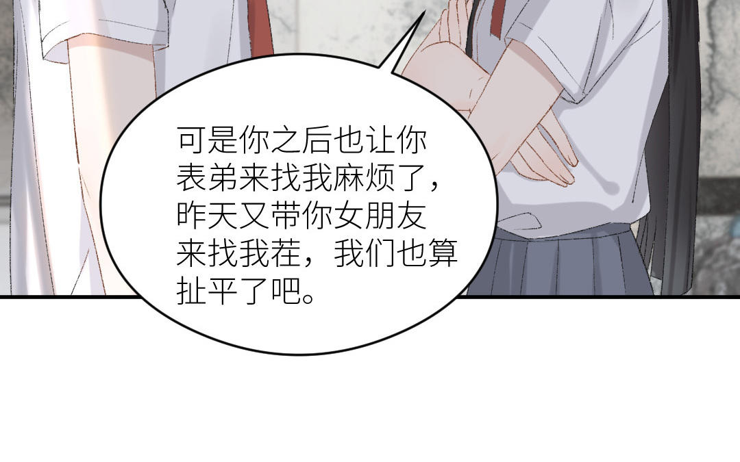 第十四话 你才是程天吧(1/3)-第15话