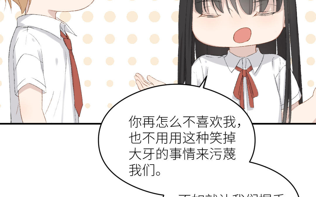 第十四话 你才是程天吧(1/3)-第15话