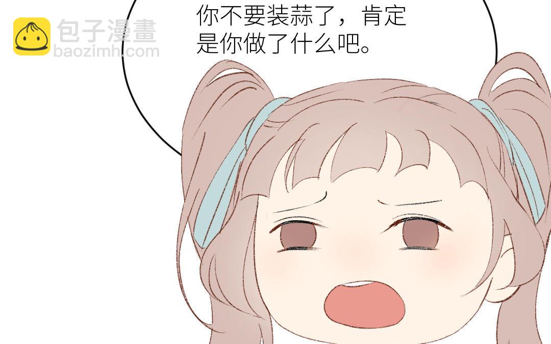 第十六话 灵活的胖子(1/3)-第17话