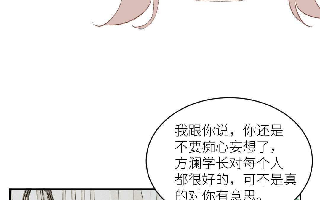 第十六话 灵活的胖子(1/3)-第17话