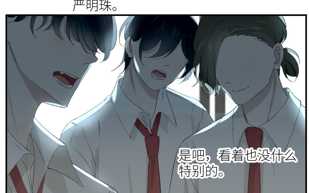 第十六话 灵活的胖子(1/3)-第17话
