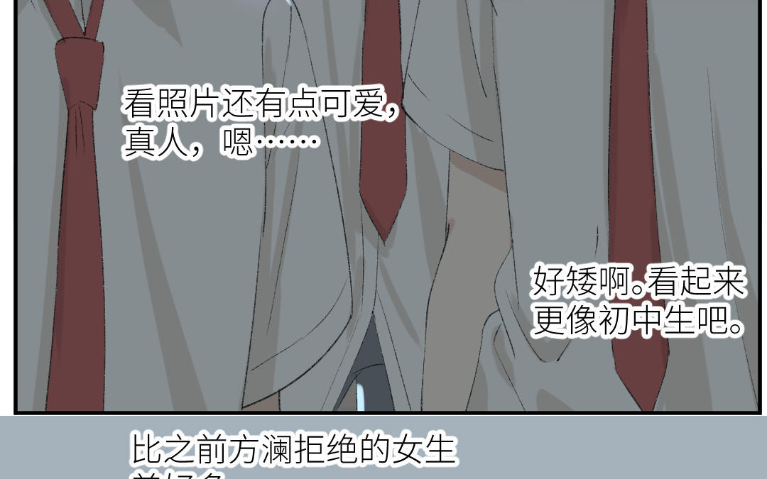 第十六话 灵活的胖子(1/3)-第17话