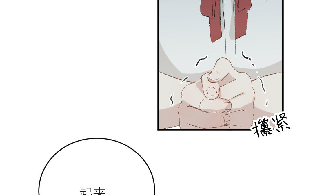 第十六话 灵活的胖子(1/3)-第17话