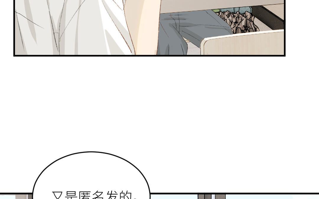 第十六话 灵活的胖子(1/3)-第17话