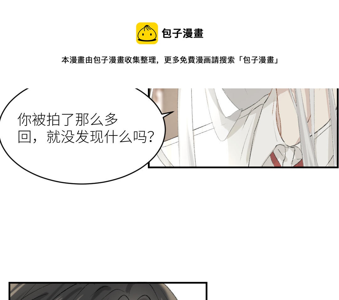 第十六话 灵活的胖子(1/3)-第17话