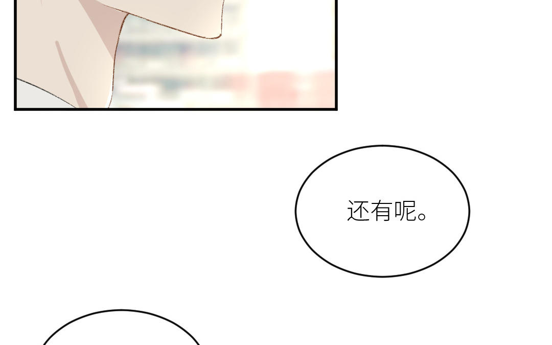 第十六话 灵活的胖子(1/3)-第17话