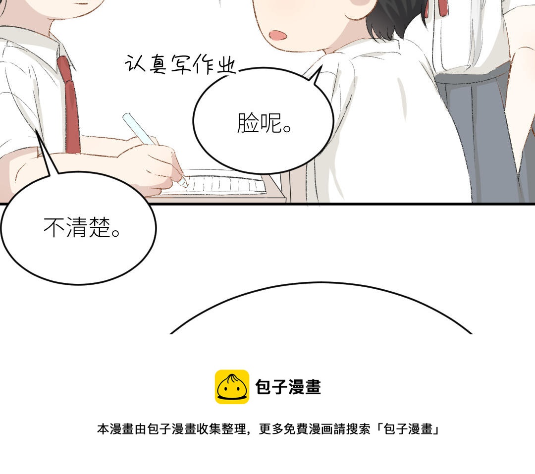 第十六话 灵活的胖子(1/3)-第17话