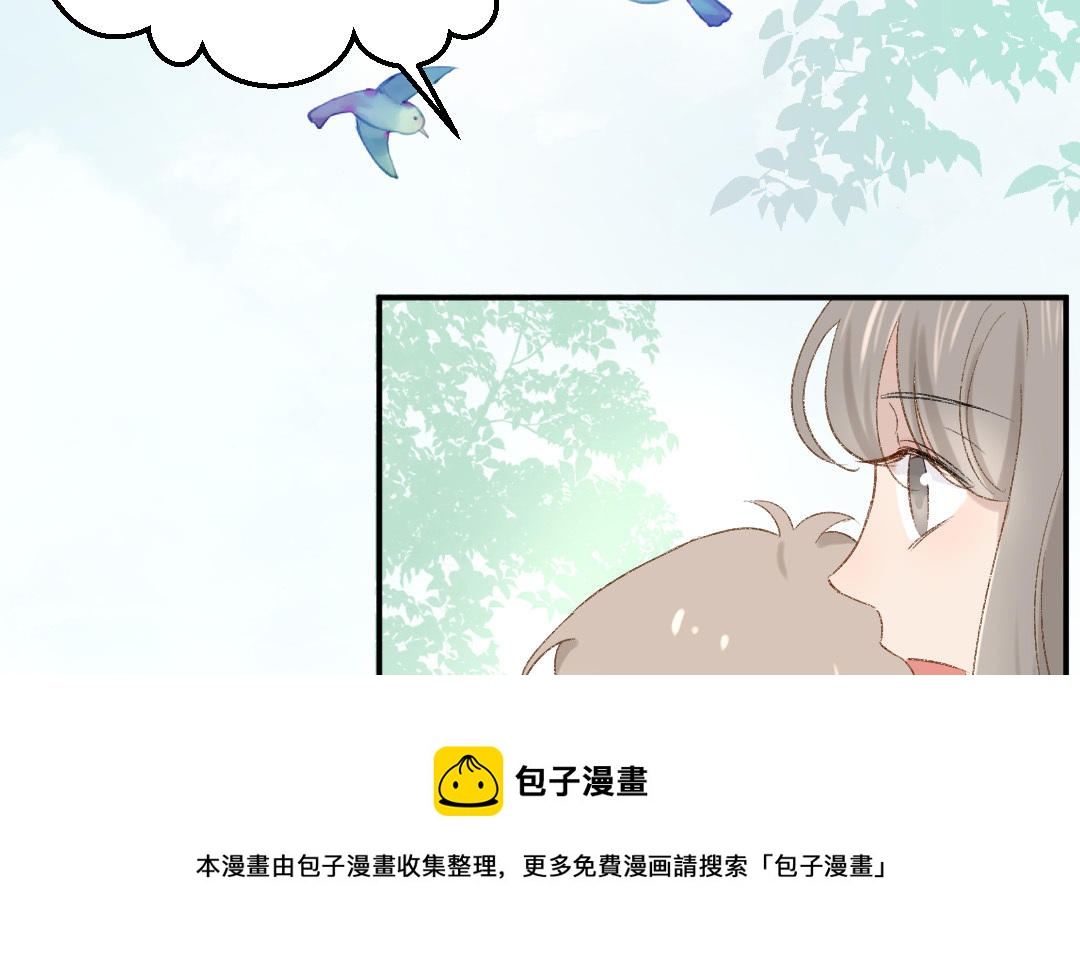 第十八话 这次，换我来帮你(1/3)-第19话