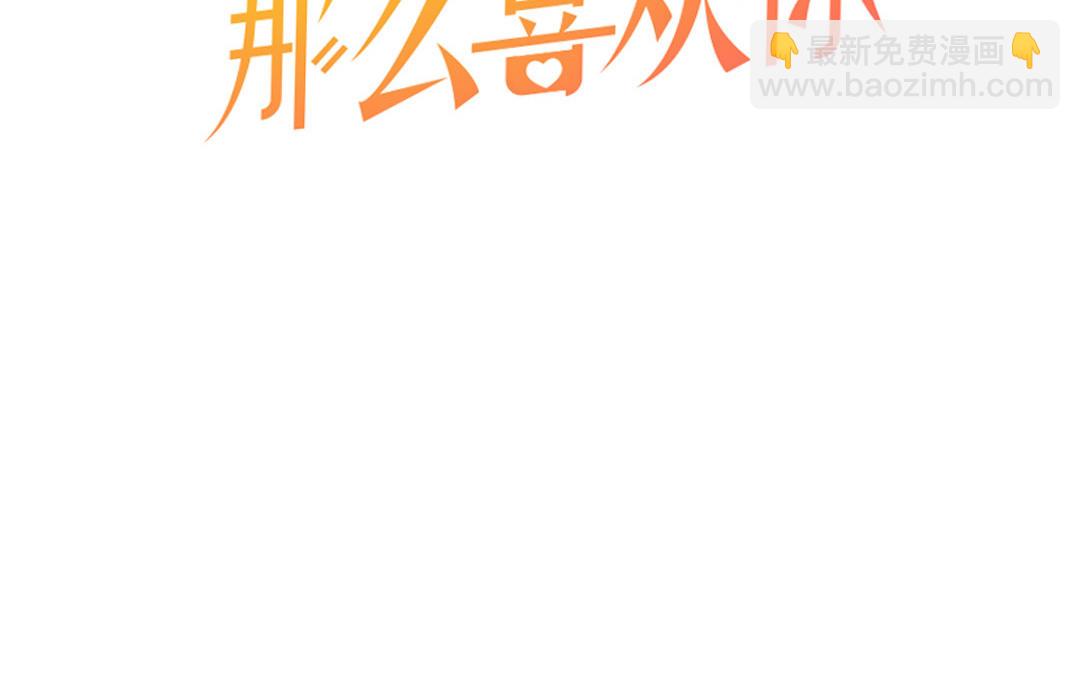 第十八话 这次，换我来帮你(1/3)-第19话