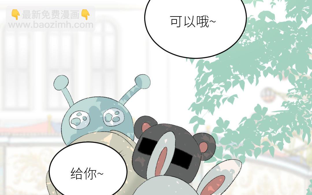 第十八话 这次，换我来帮你(1/3)-第19话