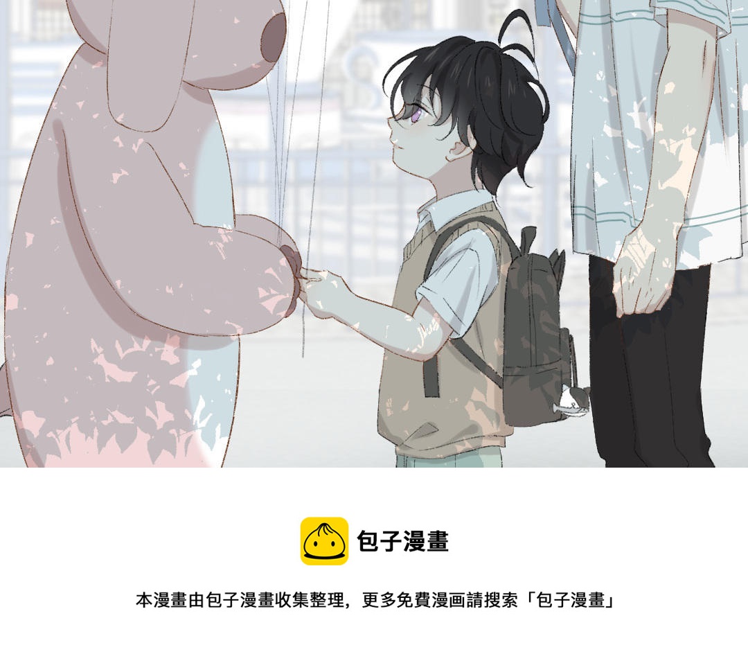 第十八话 这次，换我来帮你(1/3)-第19话