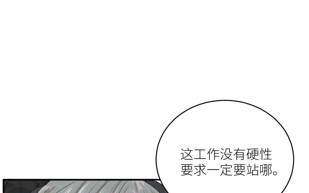 第十八话 这次，换我来帮你(1/3)-第19话