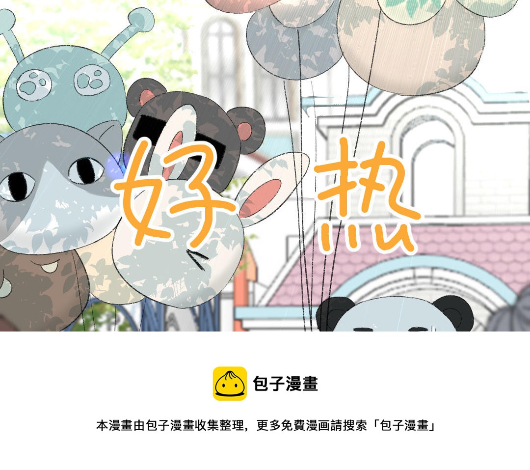 第十八话 这次，换我来帮你(1/3)-第19话
