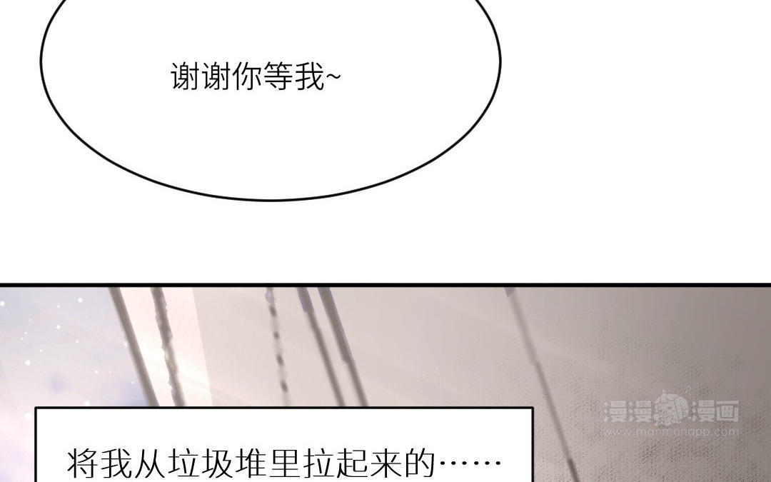 第二话 重逢中为何有狗屎(1/3)-第3话