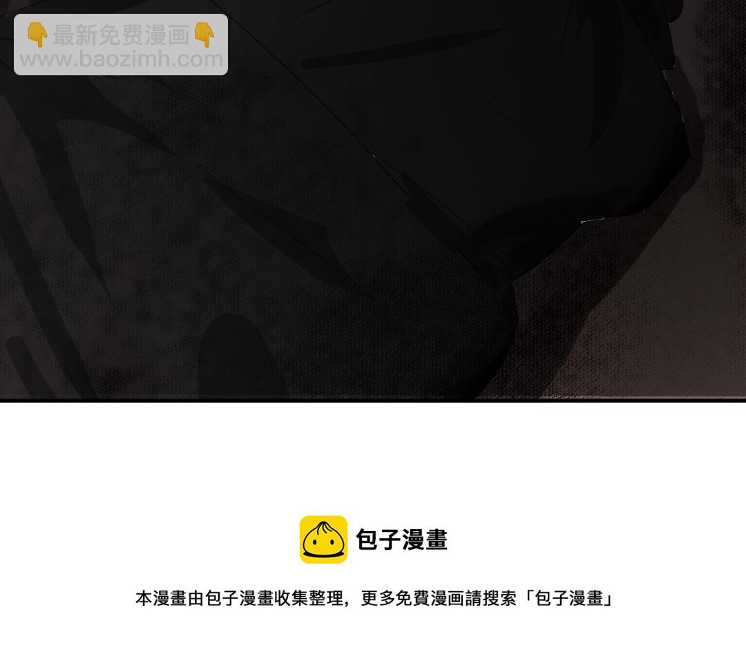 第二话 重逢中为何有狗屎(1/3)-第3话