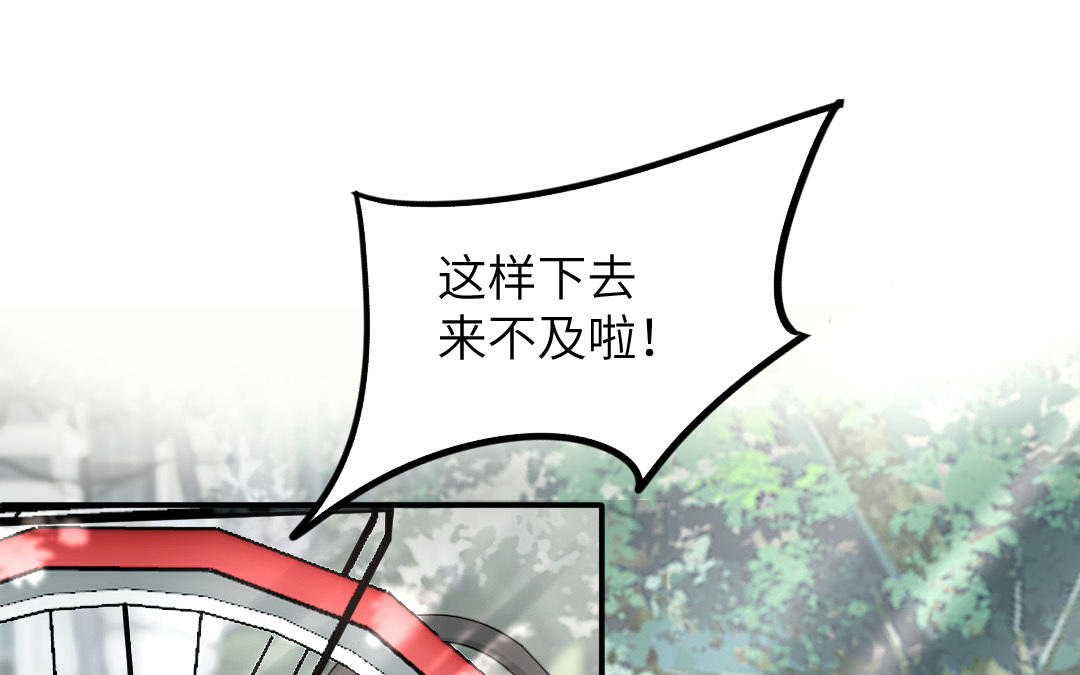 第二话 重逢中为何有狗屎(1/3)-第3话
