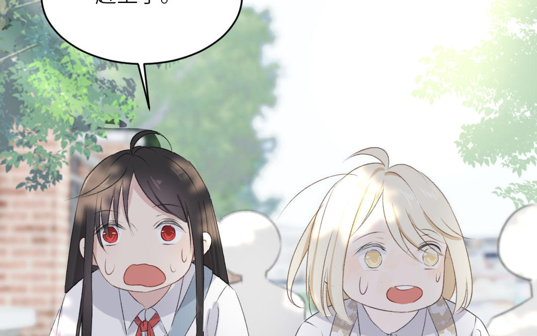第二话 重逢中为何有狗屎(1/3)-第3话