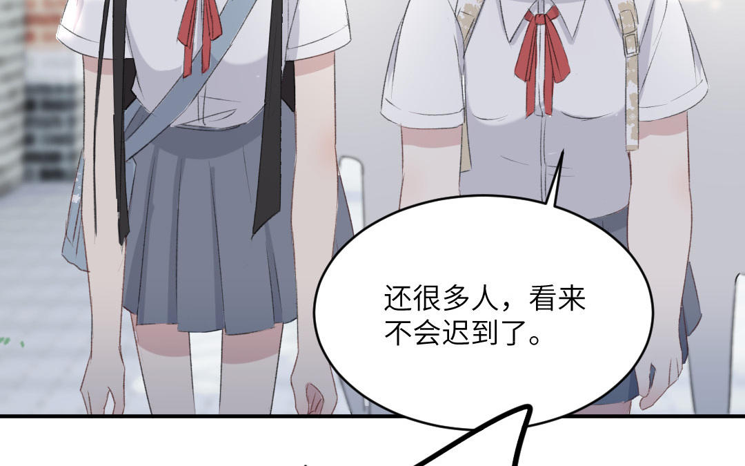 第二话 重逢中为何有狗屎(1/3)-第3话