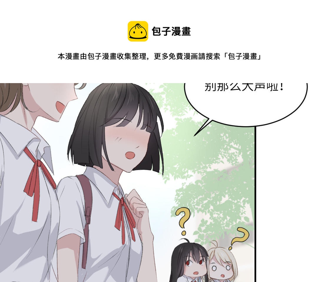 第二话 重逢中为何有狗屎(1/3)-第3话