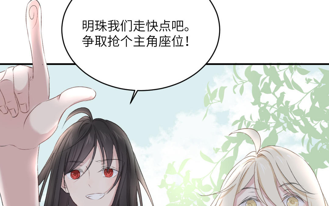第二话 重逢中为何有狗屎(1/3)-第3话