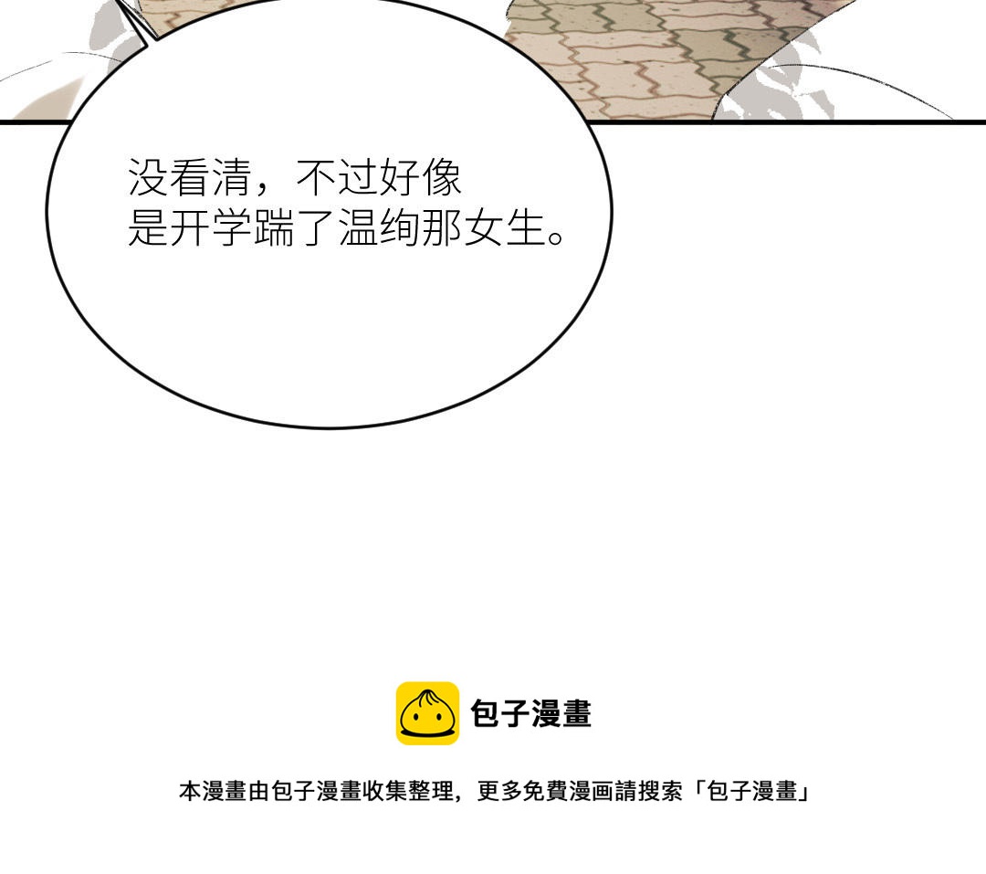 第二十话 不见了的旧相片(1/3)-第21话