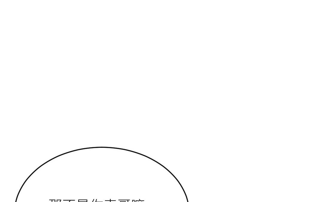 第二十话 不见了的旧相片(1/3)-第21话