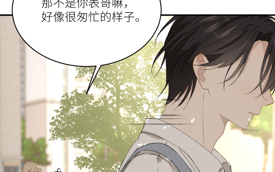 第二十话 不见了的旧相片(1/3)-第21话