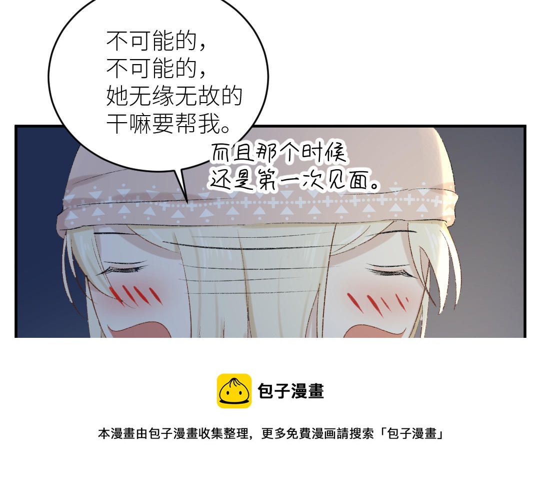 第二十二话 与陆秋娴相识(1/3)-第23话