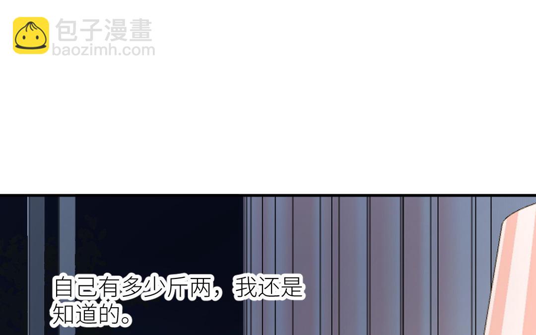 第二十二话 与陆秋娴相识(1/3)-第23话