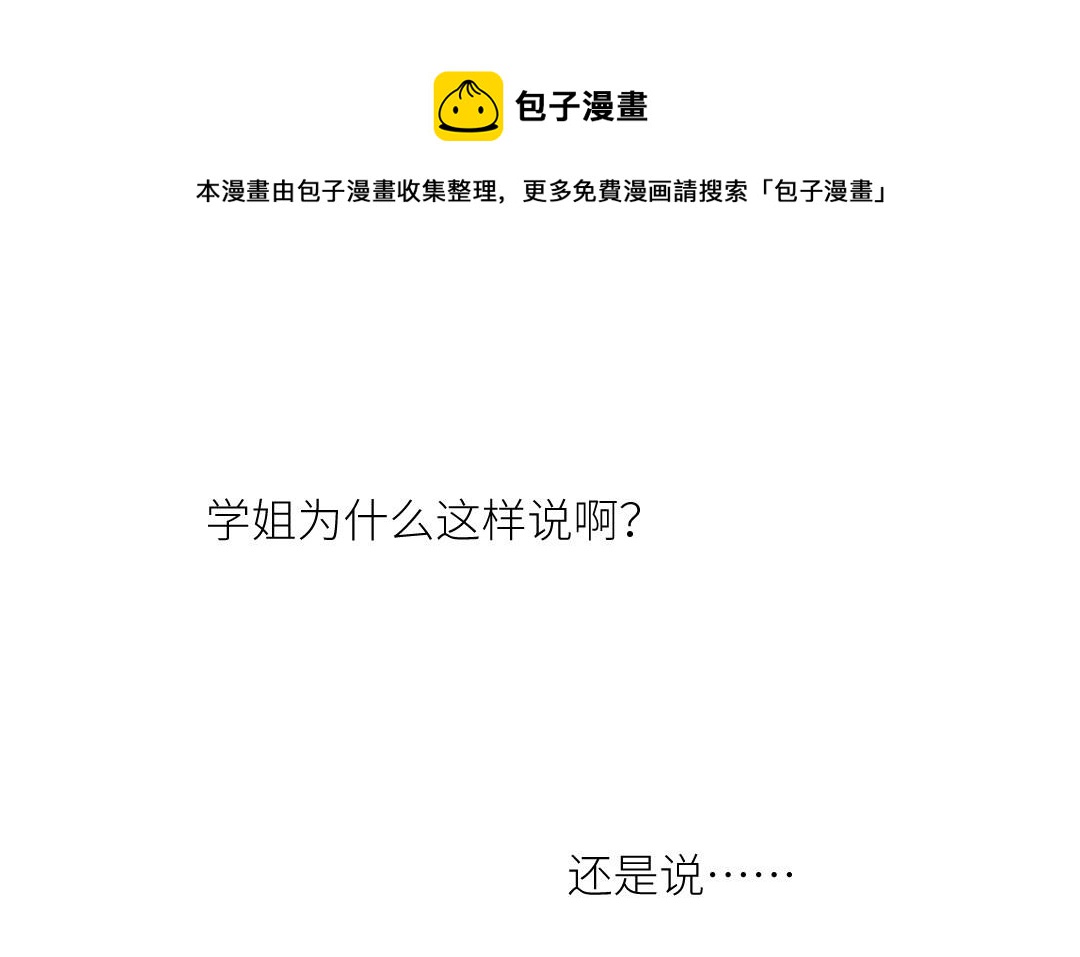 第二十二话 与陆秋娴相识(1/3)-第23话