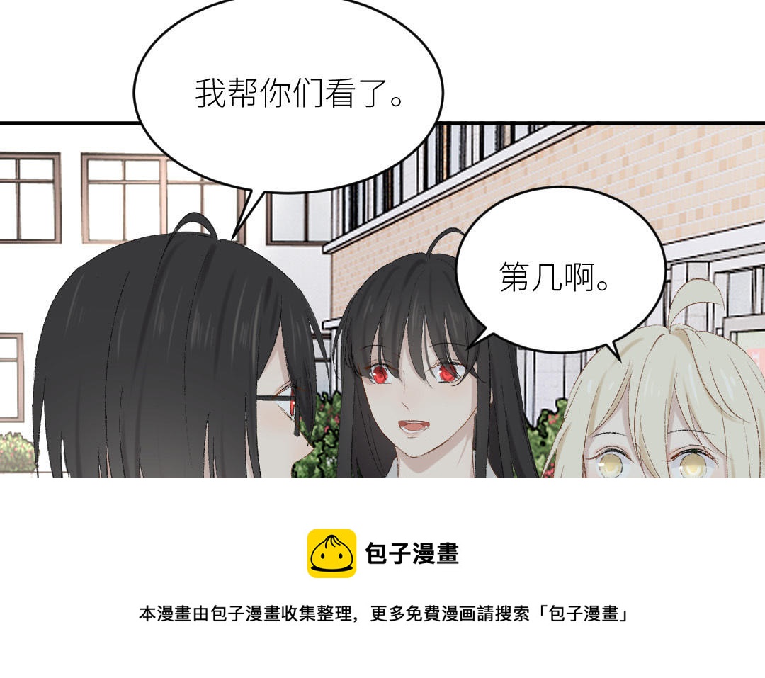 第二十二话 与陆秋娴相识(1/3)-第23话