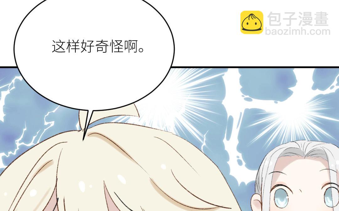 第二十四话 滋生的情绪(1/3)-第25话