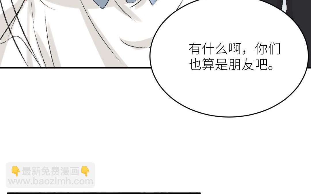 第二十四话 滋生的情绪(1/3)-第25话
