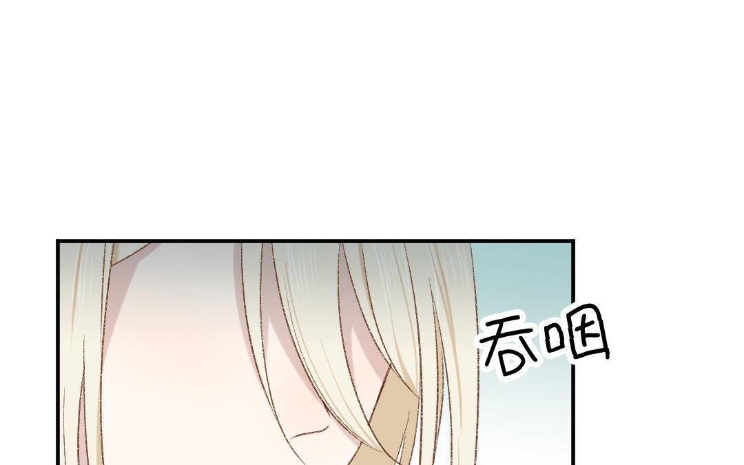 第二十四话 滋生的情绪(1/3)-第25话