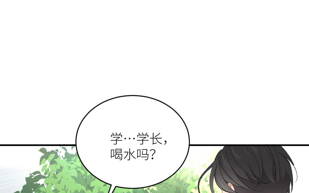 第二十四话 滋生的情绪(1/3)-第25话