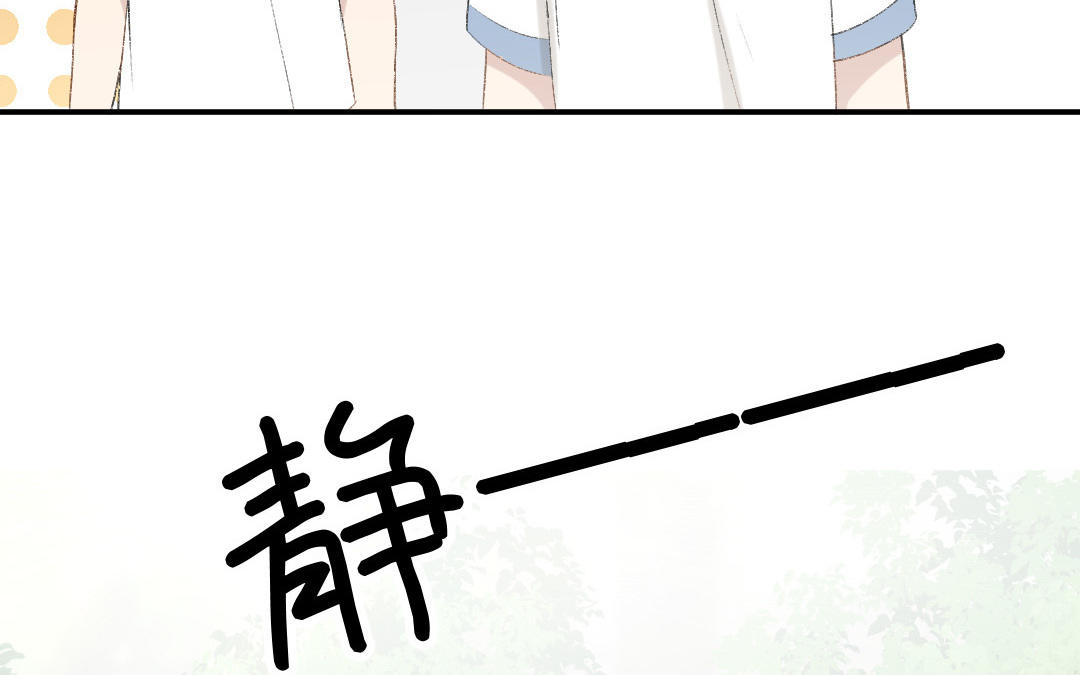 第二十四话 滋生的情绪(1/3)-第25话