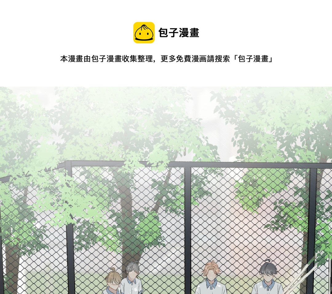 第二十四话 滋生的情绪(1/3)-第25话