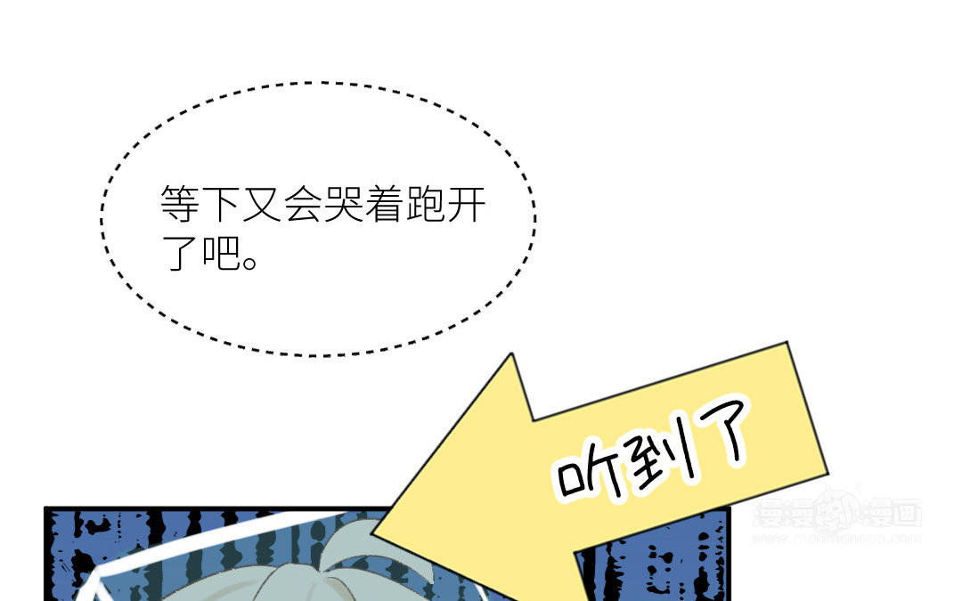 第二十四话 滋生的情绪(1/3)-第25话
