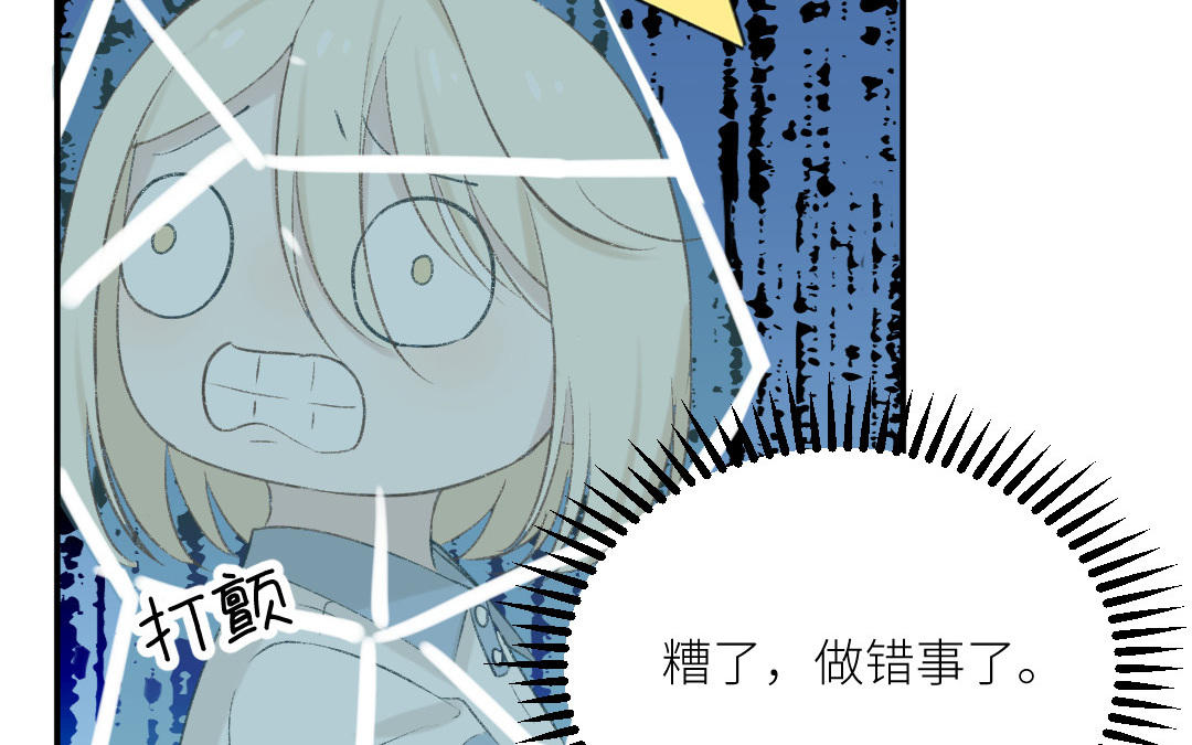 第二十四话 滋生的情绪(1/3)-第25话