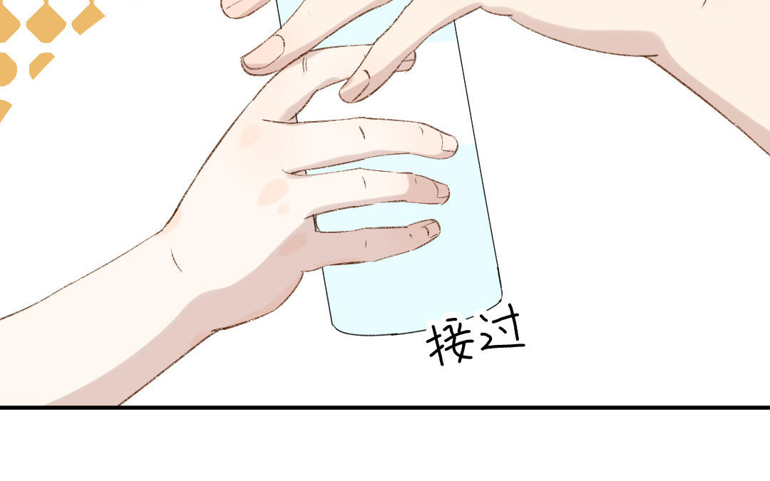 第二十四话 滋生的情绪(1/3)-第25话