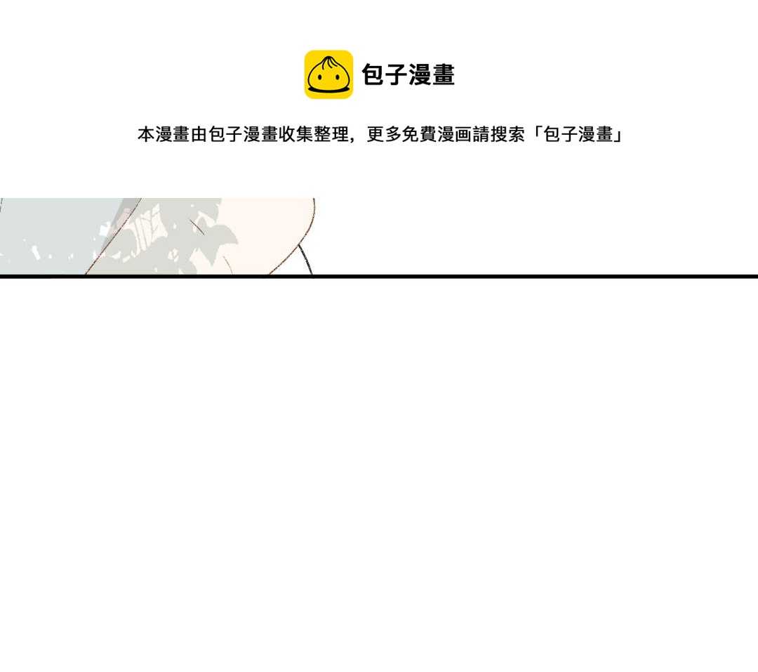 第二十四话 滋生的情绪(1/3)-第25话